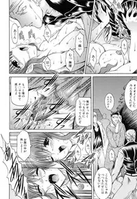 [Kizuka Eiji] GOLD STAGE