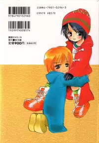 [Anthology] COMIC Zushioh 7