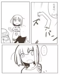 [nnS] Painful Zombie Girl | 僵屍少女覺得痛苦 [Chinese][變態浣熊漢化組]