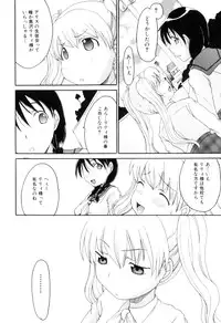 [Anthology] Futanarikko Lovers 9