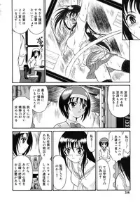 COMIC RiN 2010-01