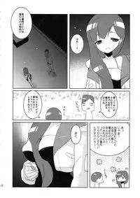 [clear glass (menimo)] SP's CRAZY NIGHT (Sacred Seven)