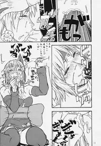 (C58) [From Japan (Aki Kyouma)] FIGHTERS GIGAMIX 2000 FGM Vol.10 (Dead or Alive)