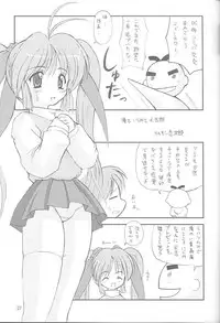 (C61) [Chokudoukan (Hormone Koijirou, Marcy Dog)] Naughty Girls 4 (Various)