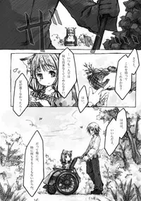 [KinderGarten21] KinderGarten21 Sairokuhon 4