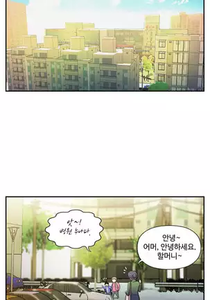 One Room Hero Ch.1-42