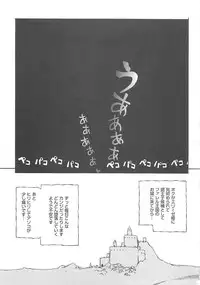 [Amaori Tatsuki] LOVELOVE SWEET