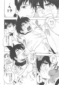 (SC42) [Shigeno Gorou wo Ijime Tai (Various)] Gorou Jiru (Major)