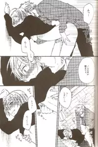 [Double Slash (Kita no Yupopo, Orishima Kei)] Bubble Bath Time (Axis Powers Hetalia)