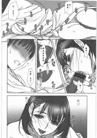 (C78) [MEKONGDELTA&DELTAFORCE (Zenki, Route39)] IMANOKIMIHA PIKAPIKANI HIKATTE 3 (Love Plus) [Chinese] [瓜皮汉化]