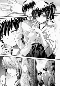 (SC64) [Alemateorema (Kobayashi Youkoh)] GARIGARI 62 (Kantai Collection -KanColle-)