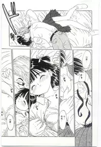 [Rie-chan 14-sai] Shitatarazu na Amai Jikan