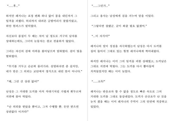 Monster Girl Encyclopedia Stories: Harem of Collar