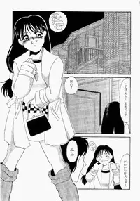 [Umino Yayoi] Itan no Kairaku Vol.1