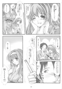 [HIGH RISK REVOLUTION (Aizawa Hiroshi)] Shiori Gaiden Soushuuhen Ii Tabi Yume Kibun (Tokimeki Memorial)