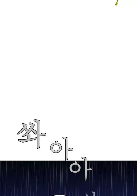 Tissue Thieves Ch.1-23