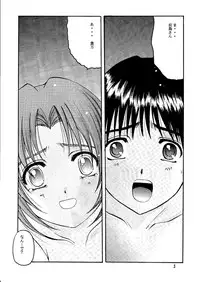 [Studio Mebius (Hiraki Naori)] Zetsubou ORIGINAL 2 (Zetsubou)