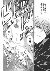 (C64) [STUDIO RUNAWAY WOLF (Nakajima Akihiko)] TaBoO ～ Kinki ～ (Sister Princess)