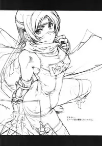 (C91) [IRON GRIMOIRE (SAKULA)] Sennyuu!! Corneo-tei (Final Fantasy VII)