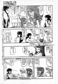 COMIC Lolipop 1985-10 Soukanjunbigou Aki