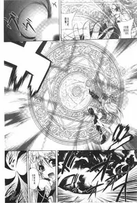 [Parfait] Juuyoku no Hanayometachi | 獣欲的花嫁們 [Chinese]