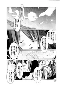 [OKAMA] School 2 - Roll Playing Simulation "School"