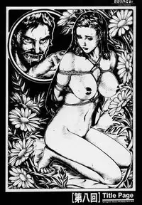 [PINK CAT'S GARDEN] SEXCEED ver.ex