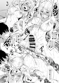 (C94) [Akausagi (Fukuyama Naoto)] Kagai Jugyou Sakuya Hen (Kagai Jugyou -Shiritsu Hakurei Joshi Gakuen-)