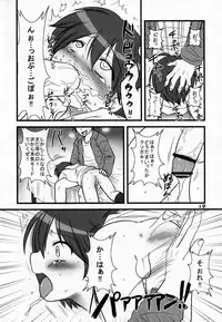 (C73) [Otokonoko HEAVEN] Otokonoko Hell & Love Shota EX