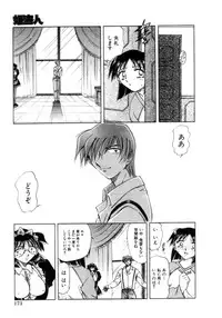 Comic Hime Dorobou 2001-03