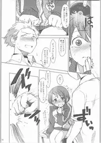 (C65) [Otaku Beam (Kuro, Sendaman)] Five O'Clock PM