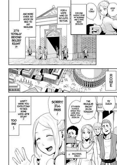 [Gesundheit] Sexless no Tsuma | The Life of a Roman Couple: Sexlessus' Wife (COMIC KURiBERON 2019-07 Vol.81) [English] [The Unseelie Court]