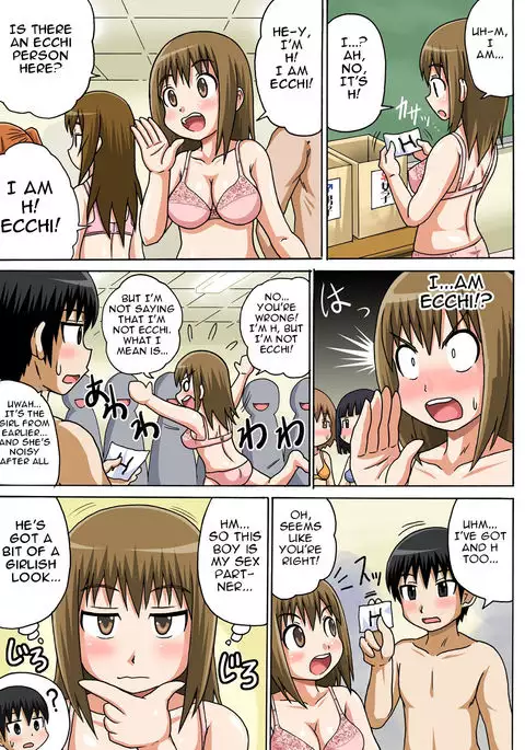 Classmate to Ecchi Jugyou Ch. 1