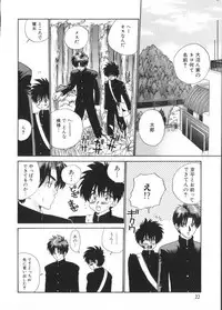 [Anthology] Romeo Vol. 4