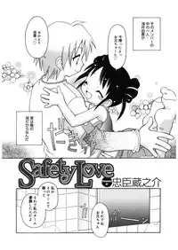 [Anthology] LQ -Little Queen- Vol. 16 [Digital]