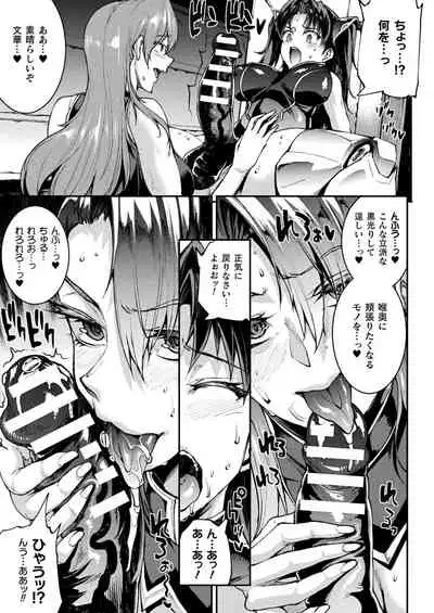 COMIC Unreal 2022-02 Vol. 95 [Digital]