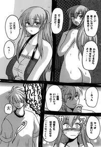 [NW-project (RYUJIN)] Roundabout Soushuuhen ~Damasare Okasare Kegasareta no ni... Watashi wa Kare o Aishi, Kare Senyou no Onaho Buta ni Naru Koto o Eranda no desu.~ [Digital]