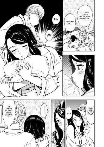 Suki nano wa Anata dake... 1 | The One I Love is You... 1