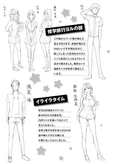 [utu] Kuchidoke Peace! - Melt in the mouth bliss [Digital]