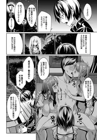 [Asamine Tel] Ryinshīru e Youkoso! Ch. 1-3