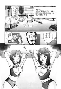 [A-Girls][Manno Rikyuu] Hentai kinbaku choukyou nikki - Okosareta hishou