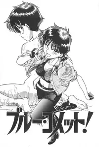 [Chiba Takerou] Yuuwaku Shichauyo