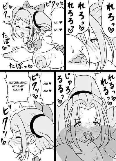 [Kiyuu Koubou] I'm Getting Fucked By My Hermaphrodite Mom 1.2.3 Anthology [English] [M.A.T]