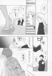 [Konata Hyuura] Flower Pillow