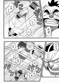 [Maru Tendon (Eikichi)] Soko ni Ana ga Aru kara Horu (Pokémon) [Digital]