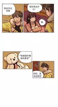 Miko2! - Ninka Ranshou no Shou