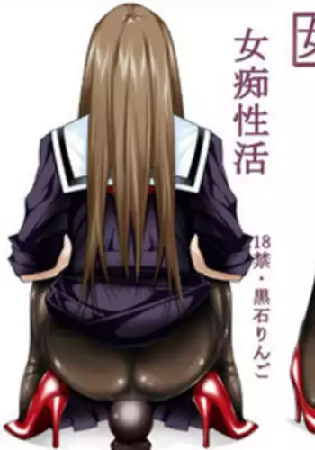 [Kudamono Monogatari (Kuroishi Ringo)] Jochi Seikatsu [Digital]