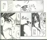 Cotton Comic 1995-04 [Incomplete]