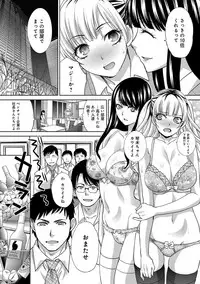 [Itaba Hiroshi] Furareta Kanojo to Yori o Modoshita Riyuu - The Reason Why I Got Back Together with My Ex [Digital]