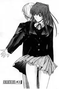 [Kino Hitoshi] Kinshin Soukan [Chinese]